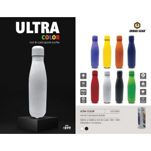 Double Wall Hot & Cold Sports Bottle (ULTRA COLOR)