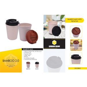 Coffee sipper/mug with Flip-Up lid I Bamboo 2.0 (350 ml)